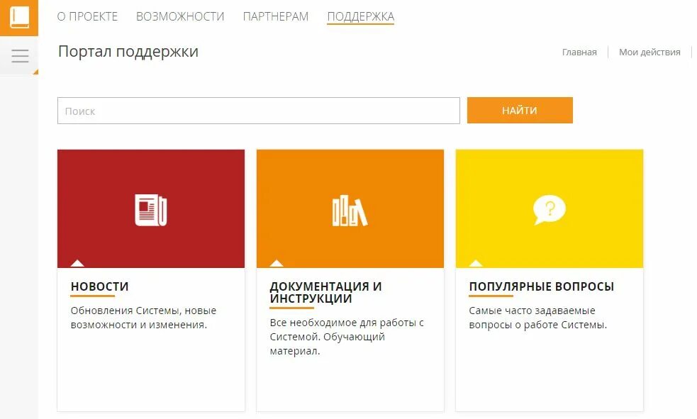 школьный портал московской области электронный дневник. Mosreg портал электронный дневник. школьный портал московской области. мосрег школьный портал. госуслуги московской области школьный портал московской.