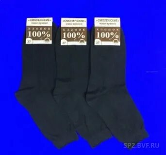 Носки мужские 100 пар