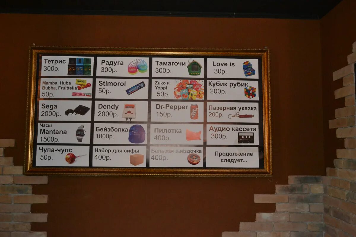 дом культуры тетрис расписание. как включить тетрис на калькуляторе. дом культуры тетрис расписание. мираж синема европолис зал 6. дом культуры тетрис расписание.