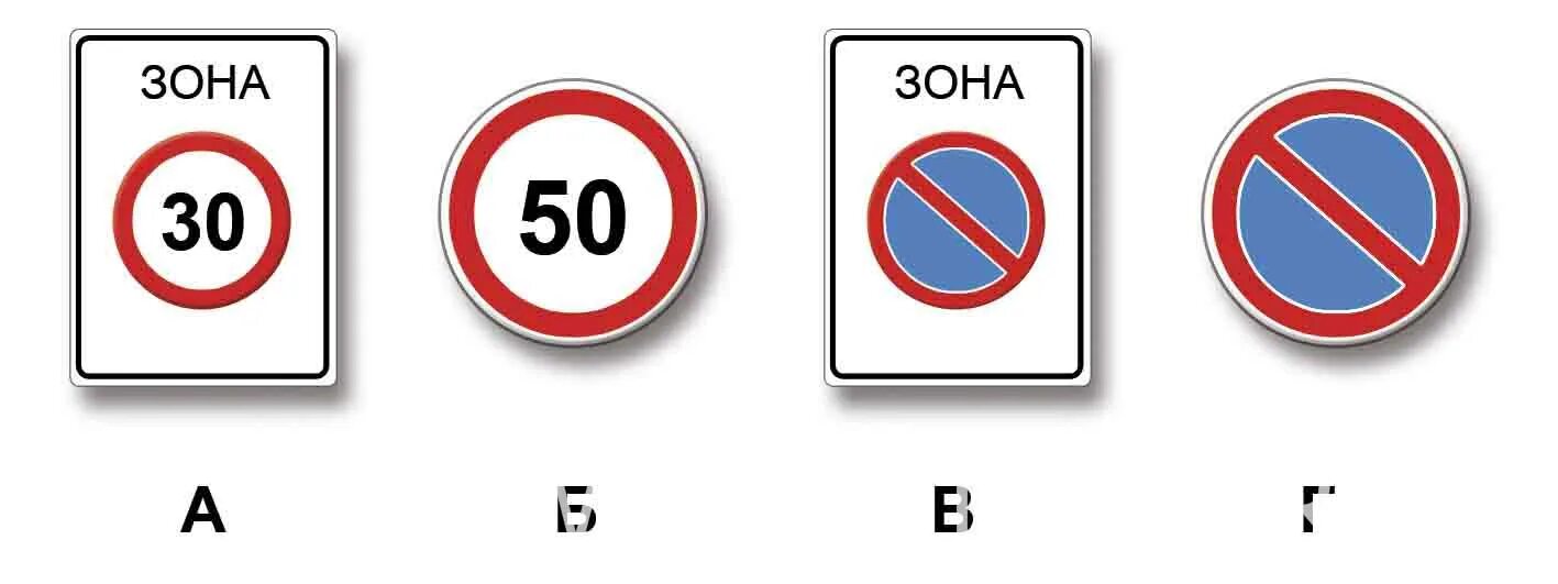 Знаки ограничения скорости действуют до перекрестка. Действие знака распространяется до ближайшего перекрестка. Знак ограничение максимальной скорости. Знак 5.31 зона с ограничением максимальной скорости. Дорожные знаки ПДД 2023.