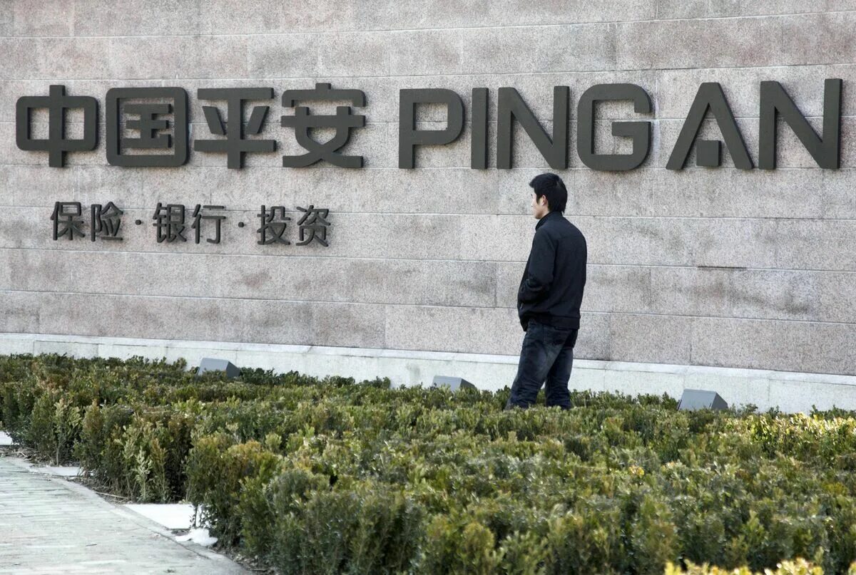 Ping an bank