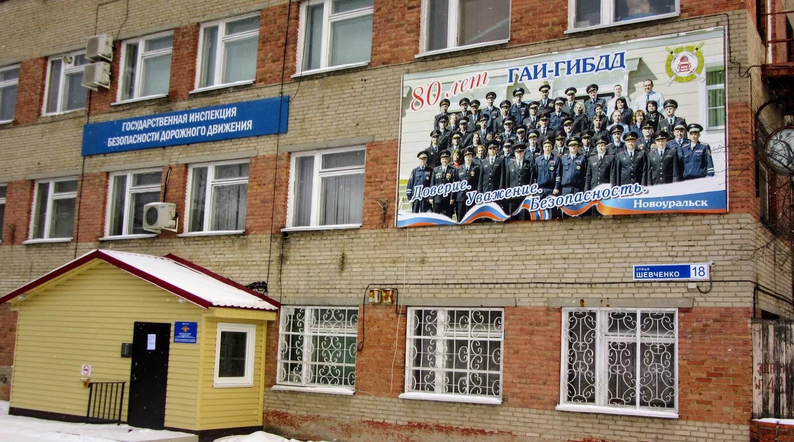 Гибдд новоуральск график работы Покупка автомобиля. Постановка на учет. Выбор цвета. (с. 10) Екатеринбург