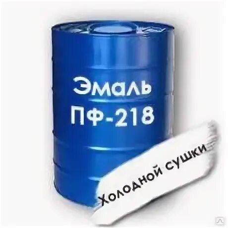 Пф 218. Пф 218. Лак краскаво гф 95 18 кг. Пф 218гс. Пф-218хс серая.