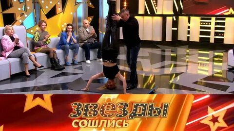 Проект звезды выпуски