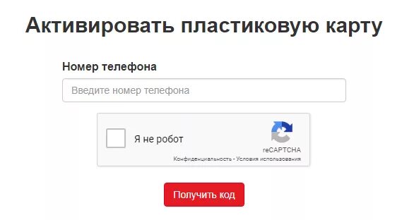 Www verno info ru активировать