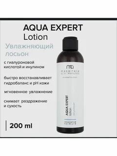 Увлажняющий лосьон отзывы