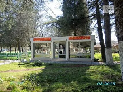 Магазины в пицунде