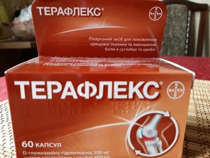 Терафлекс при коксартрозе