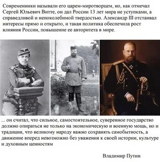 Кого называют современниками