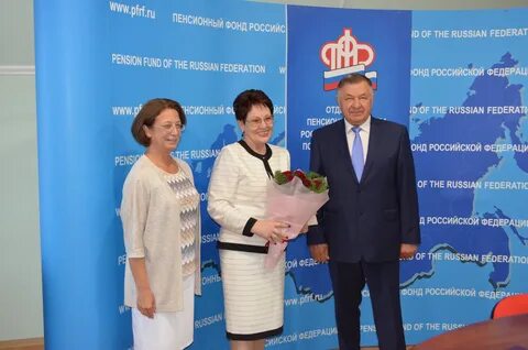 Пенсионный фонд адыгея номер телефона
