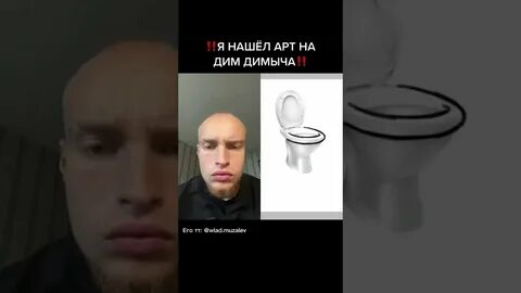 Как зовут бадабумчика