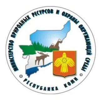 Минприроды республики коми
