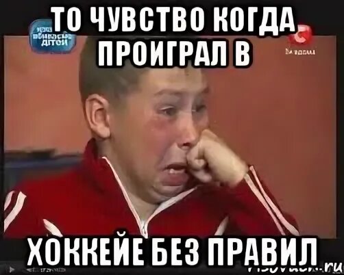 Ощущения после