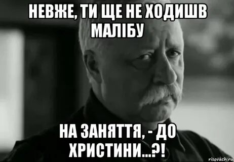 Ти ще