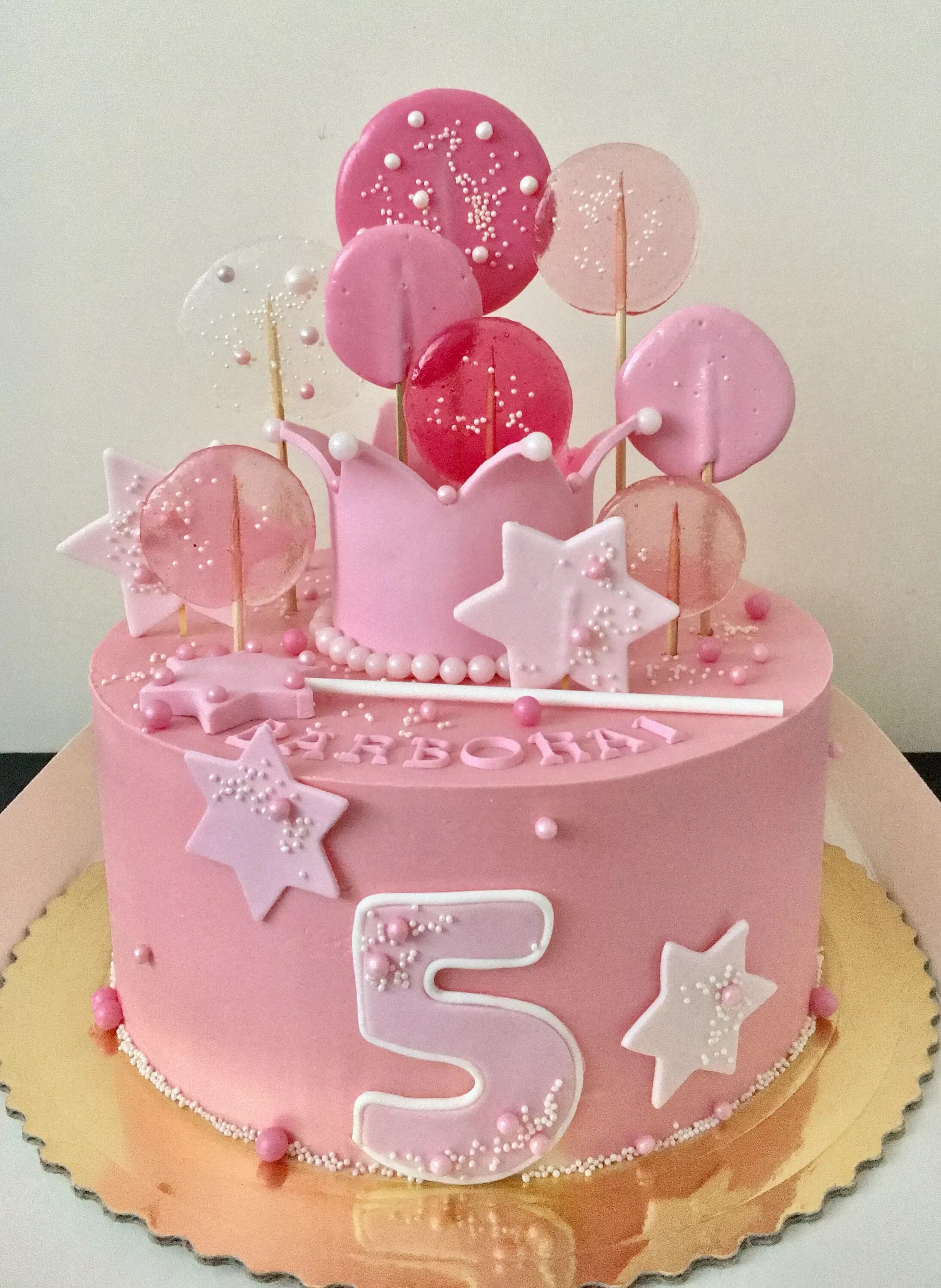 Pin de Lila Shimalina em Cake ideas Bolos de aniversário, Bolo aniversario infan