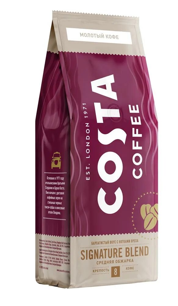 Кофе молотый купить магазин. Кофе Costa Signature Blend 200г. Costa Coffee Bright Blend кофе в зернах 200г. Кофе Коста Брайт Бленд молотый, 200 г. Costa Coffee Bright Blend в зернах 200 грамм.