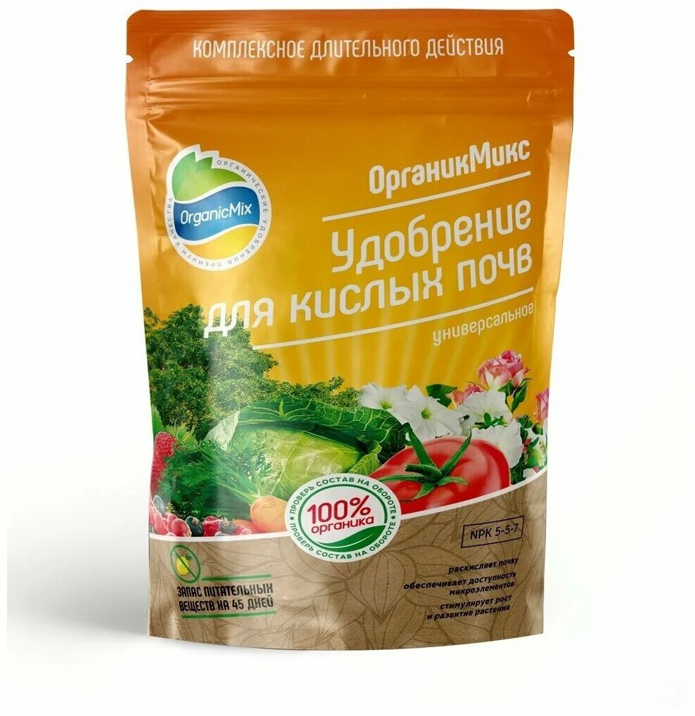 Compo удобрение. органик микс универсальное удобрение 200г. удобрения для кислой почвы. копытный шрот органик микс. органикмикс эм-патока 0,25л.