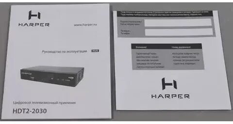 Hdt2 2030