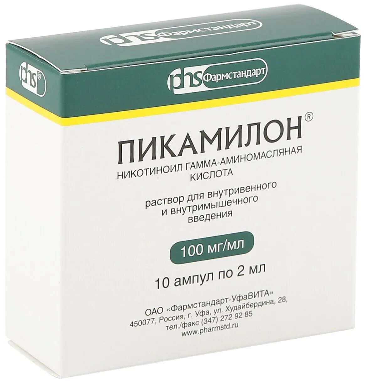 Пикамилон 100 мг. Пикамилон уколы 50мг. Пикамилон 50 мг. Таблетки Фармстандарт пикамилон.