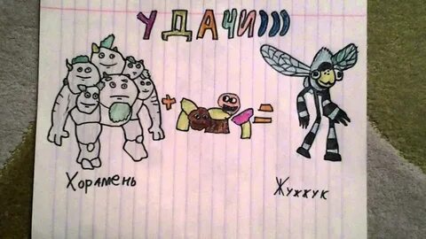 Как вывести жужжука