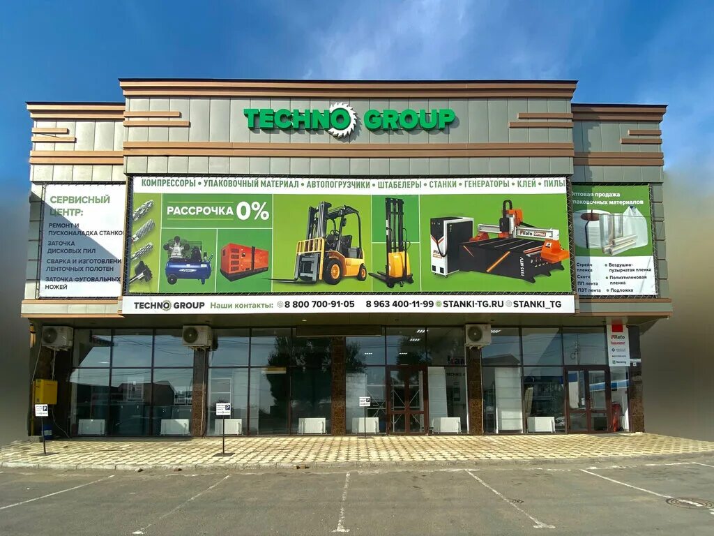 Ооо техногрупп логотип. Техно групп tg завод. Trans techno group. Elite логотип. Ооо техногрупп.