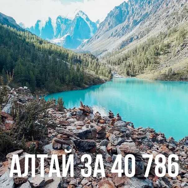 Привет тур. Привет тур