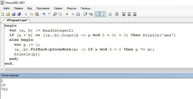 S php id indices. Функция модуль числа в питоне. If в Паскале. Задание переменной c++. Ответы на задачи SQL.