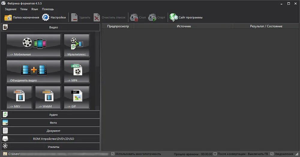 Format factory. Значок фабрика форматов. Format factory. Format factory иконки. Фабрика форматов.