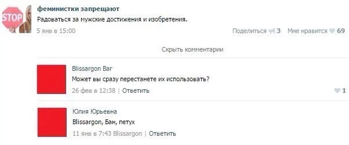 Нравится добавьте комментарий