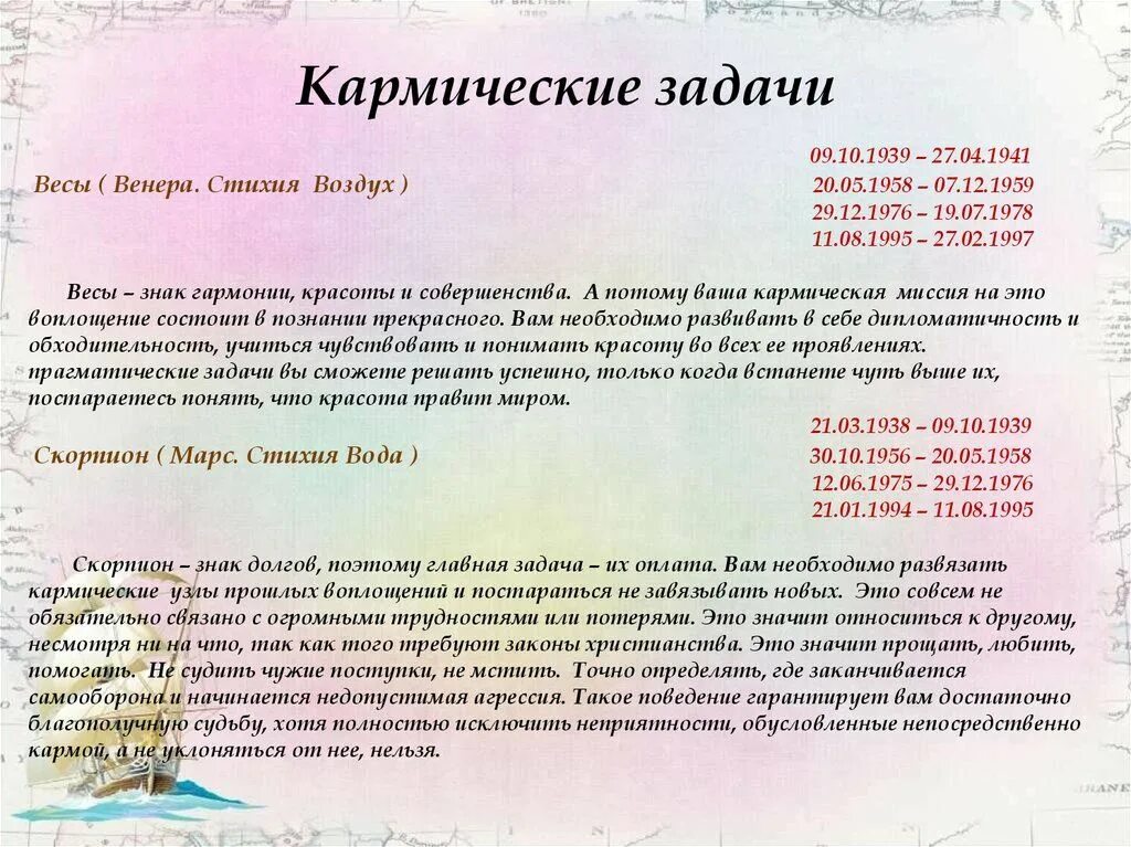 Как рассчитать воплощение