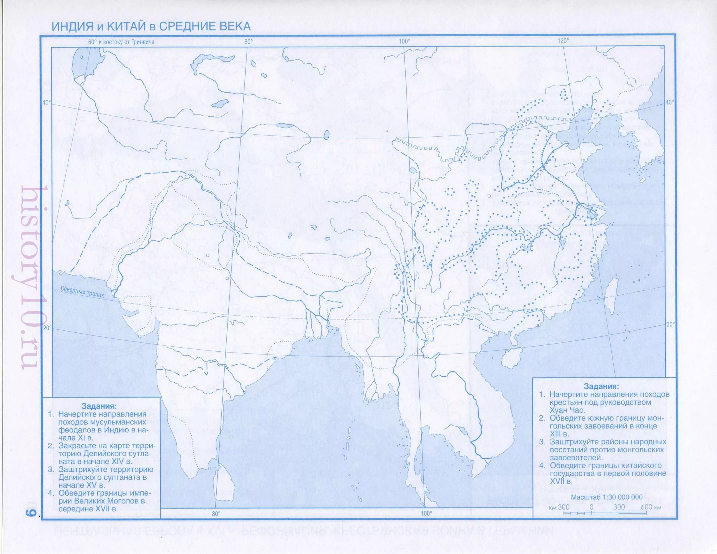Индия и Китай в средние века контурная карта. Индия и Китай в средние века карта. Индия и Китай в средние века контурная карта по истории. Карта Индия и Китай в средние века контурная 6.