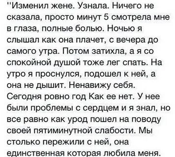 Стих меняла