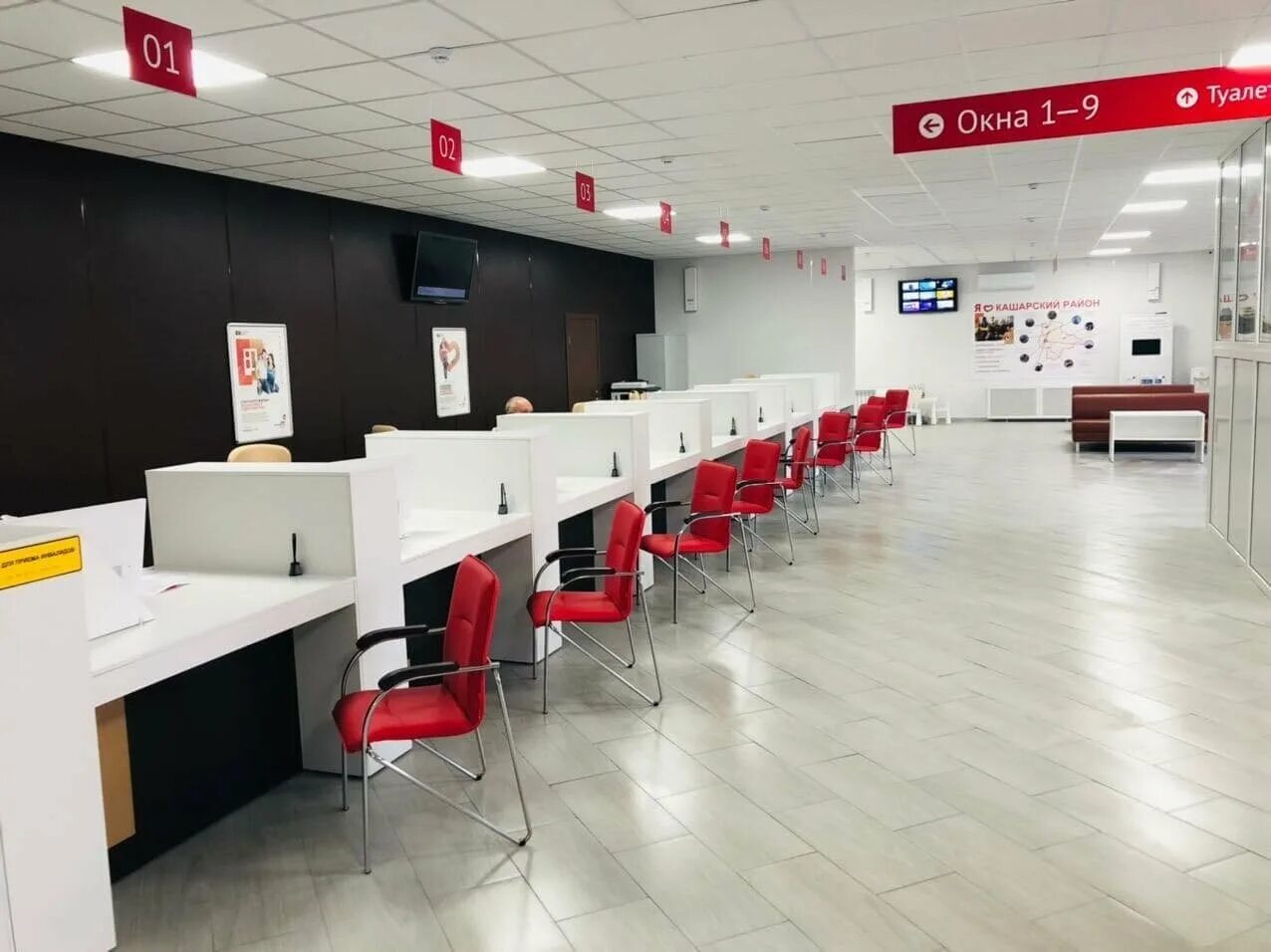мфц миасское красноармейского района. мфц красноармейск. мфц миасское красноармейского. мбу красноармейский мфц. часы работы красноармейский мфц.