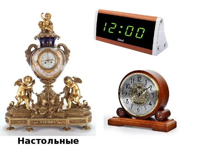 Мир часов работа. Проект удивительный мир часов. надпись мир часов. увлекательный мир часов».