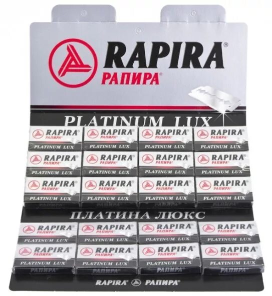 Парковка рапира. "Rapira"Platinum Lux лезвия 5шт /20. Rapira Platinum лезвия. Лезвия Рапира платинум Люкс. Рапира - лезвие Platinum Lux (5 лезвий) /20 /800.