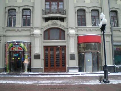Арбатская 23