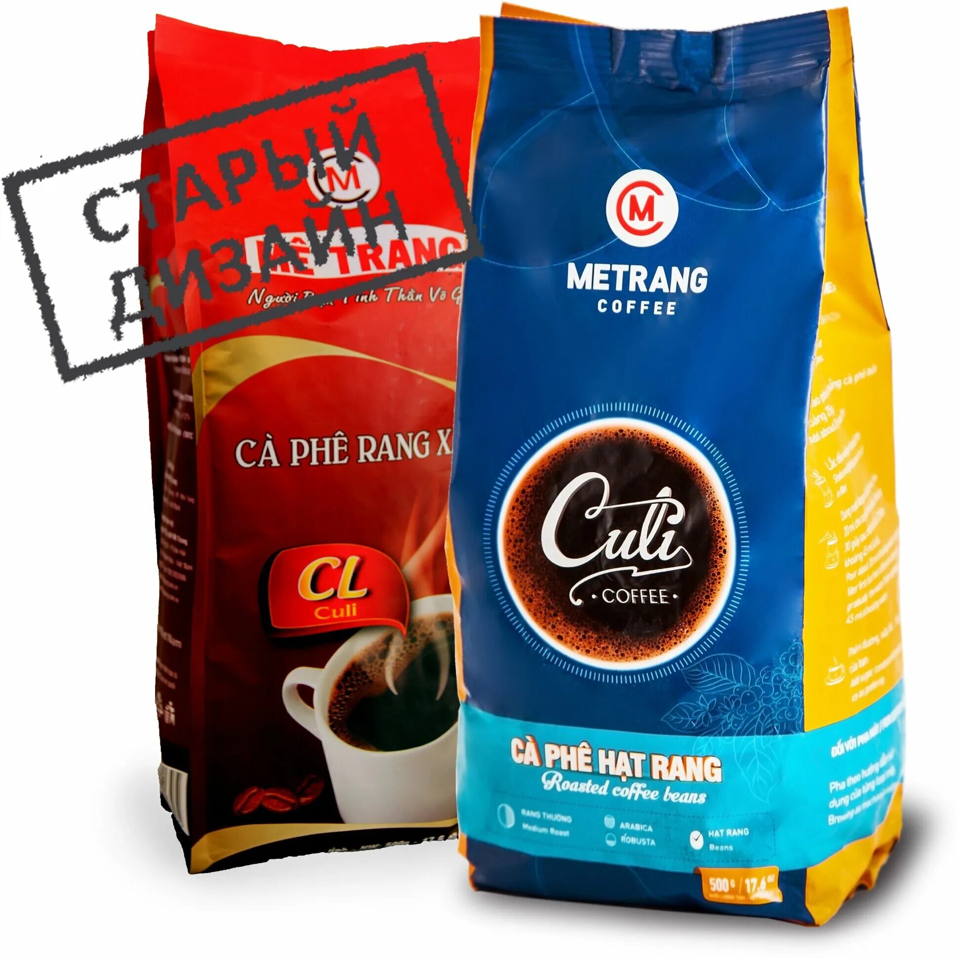 кофе кули. кофе молотый me trang, 500 г.