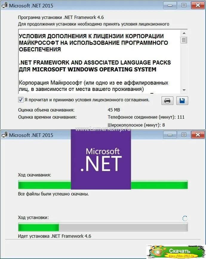 Обновление framework 4.8. Net framework. microsoft net framework. microsoft .net framework 4. net framework программа.