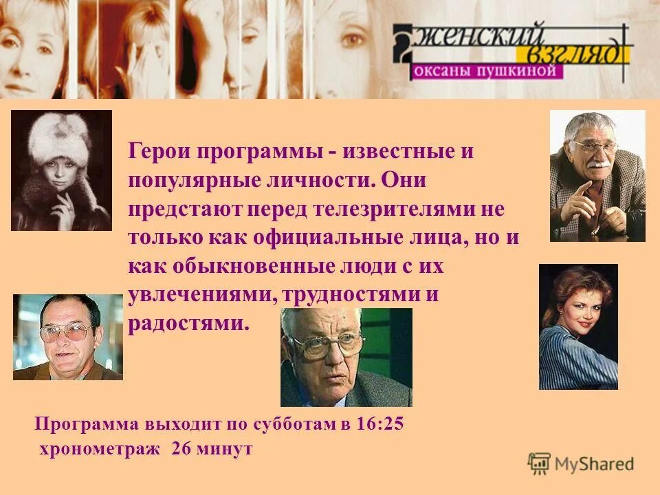 Типы расширения файлов. Предложите имена известных программ открывающих файлы. Программы открывающие файлы с расширением txt примеры. Самые известные программы. Виды расширения файлов таблица.