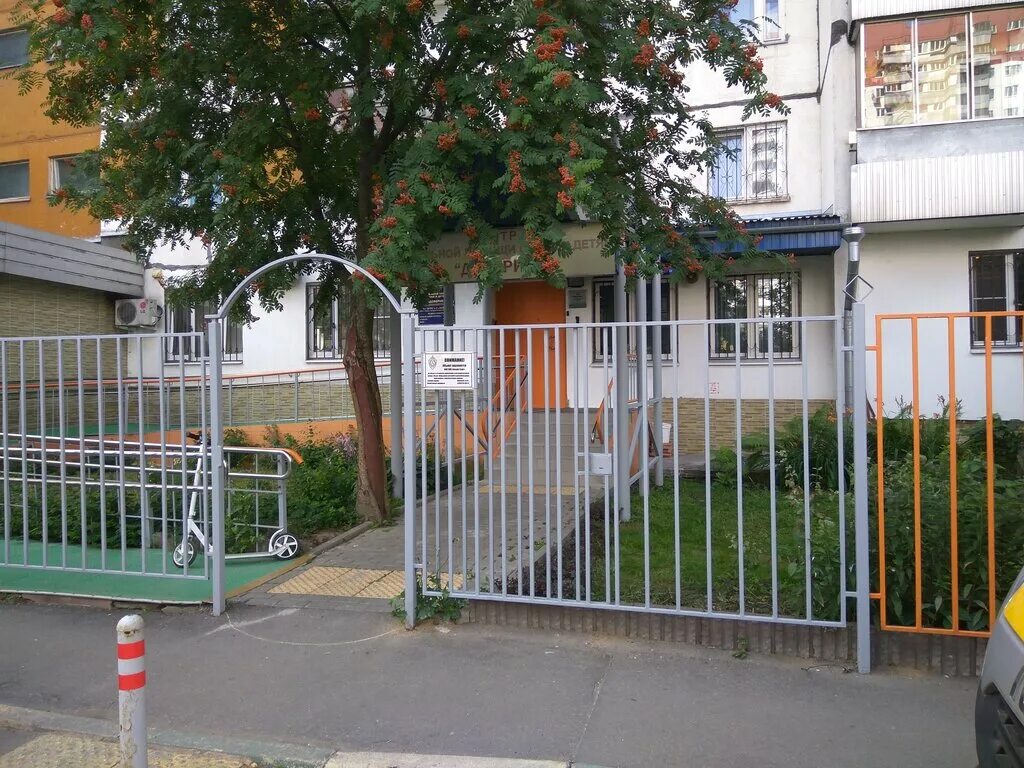 Семейный центр доверие. Академика анохина 5к2. Семейный центр доверие. Юлия смирнова домодедово парк елочки. Семейный центр доверие.