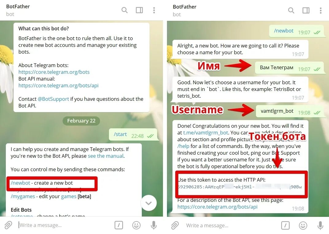 Create api telegram. Bot api ключи. api бот телеграмм. токен бота в телеграмме. телеграмм орг.