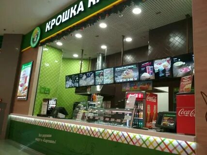 Крылатая 12 2 краснодар