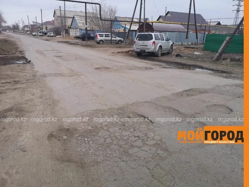 Дорога орда. Дорога орда. Уралдорстрой челябинск. Дорога. Дорога орда.