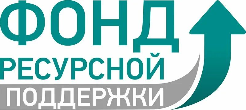 Фонд ресурсной поддержки