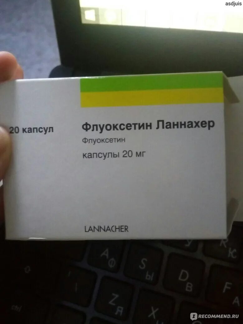 Какой флуоксетин лучше. Ланнахер флуоксетин Ланнахер. Флуоксетин таблетки Ланнахер. Антидепрессанты препараты флуоксетин Ланнахер. Флуоксетин Ланнахер упаковка.