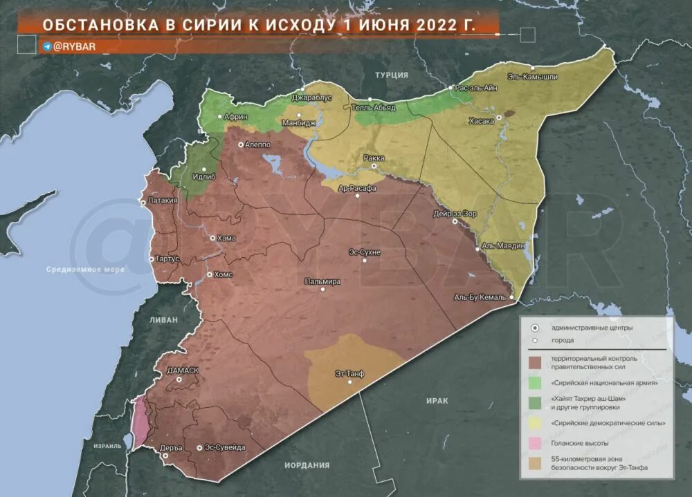 Как сейчас выглядит карта сирии Онлайн карта боевых действий в Сирии 2024, последние новости