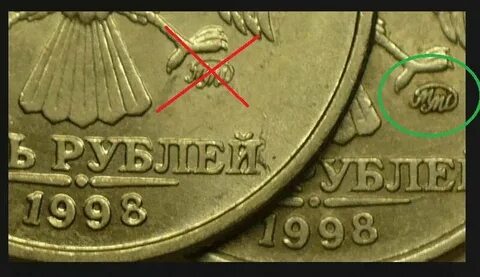 Какого года должен быть рубль