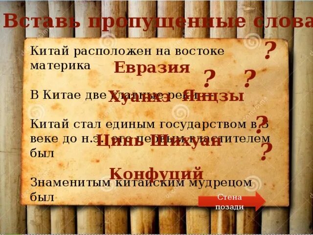 В каком веке китай стал единым. В каком веке китай стал единым