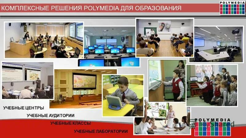 современные офисные здания. проект офисного здания. центр комплексных решений. типы цод. монтаж vrf систем кондиционирования.