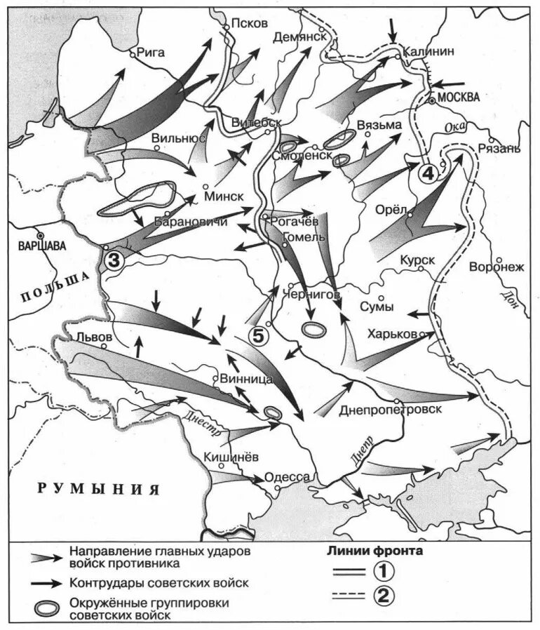 Цифрой 1 на схеме обозначен кенигсберг. Карта начала Отечественной войны схемв ЕГЭ. Первый период ВОВ карта. Начальный период ВОВ схема. Карты второй мировой войны контрнаступление красной армии.